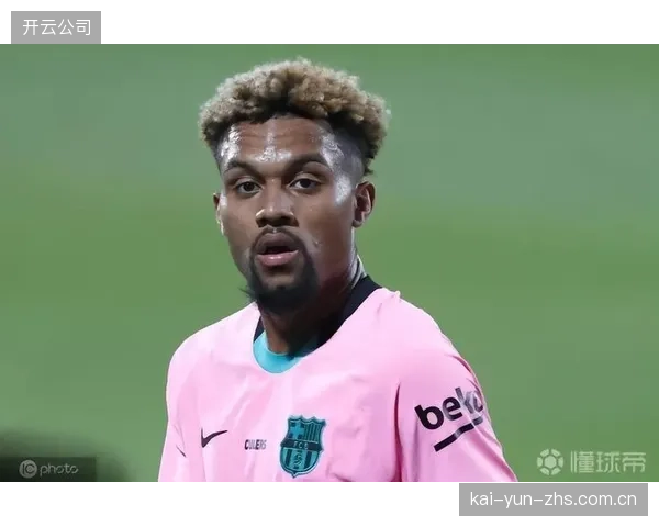 德拉富恩特需在边路提速与中路控场间找平衡,避免战术单调。 德拉富恩特需在边路提速与中路控场间找平衡,避免战术单调。